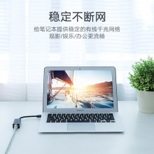 綠聯(lián) 20256 千兆有線網(wǎng)卡 USB轉(zhuǎn)RJ45網(wǎng)線接口 黑色