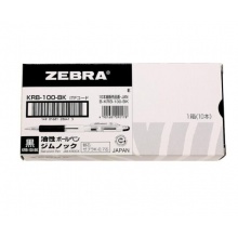 斑馬(ZEBRA) 按擎型圓珠筆KRB-100-BK 黑色 10支/盒