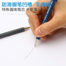 斑馬(ZEBRA) R-8000 橡膠桿圓珠筆原子筆 0.7mm 黑色 10支/盒