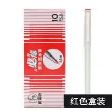 斑馬(ZEBRA) BE-100-R 簽字筆 0.5mm 紅色 10支/盒