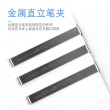 三菱 UB-106Z 全液式耐水性中性筆 0.6mm 黑色 12支/盒