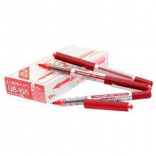 三菱 UB-150 透視耐水性水筆/走珠筆 0.5mm 紅色 10支/盒