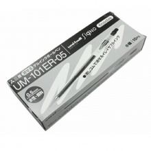 三菱 UM-101ER 可擦中性筆 0.5mm 黑色 10支/盒