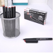 晨光 MG2180 纖維簽字筆 0.5mm 黑色 12支/盒