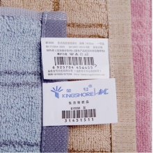 金號 G1955H 純棉格子加厚毛巾 74*36cm