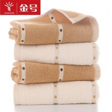 金號 4120 純棉提緞毛巾 80*34cm