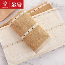 金號 4120 純棉提緞毛巾 80*34cm