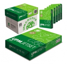 UPM佳印 70g 復印紙 A4 白色 500張/包 5包/箱