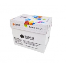 傳美 80g 彩色復(fù)印紙 A4 深藍(lán)色 500張/包