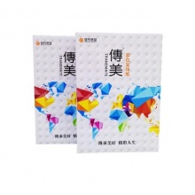 傳美 80g 彩色復(fù)印紙 A4 黃色 500張/包