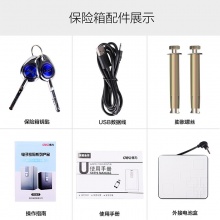 得力 4086 APP電子密碼保險箱 深灰色