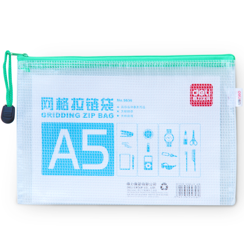 得力 5656 PVC網(wǎng)格拉鏈袋/文件袋 A5 混色