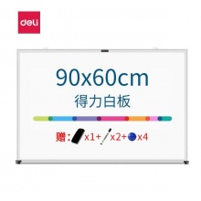 得力 7844 單面掛式白板 900×600mm