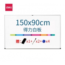 得力 7846 單面掛式白板 1500×900mm