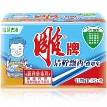 雕牌 透明皂/洗衣皂 176g 深層去漬