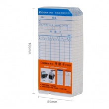 齊心 F3505 考勤卡 100張/包