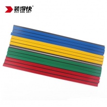 裝得快 軟磁條 30cm 混色
