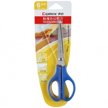 齊心 B2715 辦公剪刀 170mm