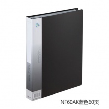 齊心 NF60AK 標準型資料冊 A4 黑色 60頁