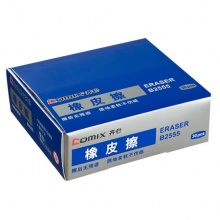 齊心(COMIX) B2555 橡皮擦 白色