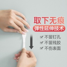 3M高曼 無痕掛鉤強(qiáng)力粘鉤 中號 2只/卡