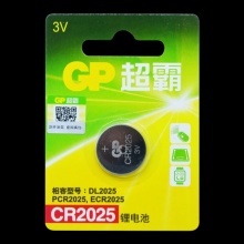 超霸(GP) CR2025 紐扣電池 3v 單粒裝
