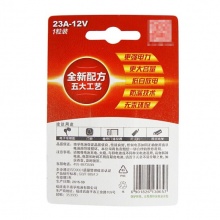 南孚(NANFU) 23A-1B 堿性電池 12V 單節(jié)裝