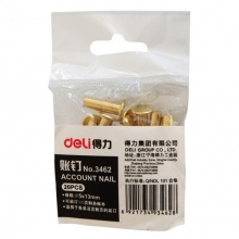 得力(Deli) 3462 賬釘 Φ5*13mm 黃色 20個(gè)/包