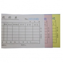 得力(Deli) 3487 三聯(lián)無(wú)碳復(fù)寫收料單 20組/本 藍(lán)色