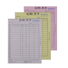 得力(Deli) 3495 三聯(lián)無碳復(fù)寫銷貨單 20組/本 藍(lán)色