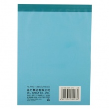 得力(Deli) 3495 三聯(lián)無碳復(fù)寫銷貨單 20組/本 藍(lán)色