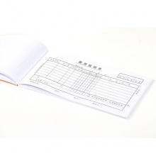 得力(Deli) 3478 費(fèi)用報(bào)銷單 35K 白色