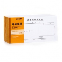 得力(Deli) 3476 原始憑證粘貼單 35K/75張 白色