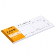 得力(Deli) 3476 原始憑證粘貼單 35K/75張 白色