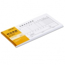 得力（deli）3473 無據(jù)支出證明單 35K/75頁(yè)