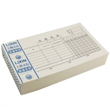 立信 139-30 記賬憑證30K 100張/本 