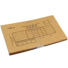 立信 192-30 憑證封面30K 25套/束