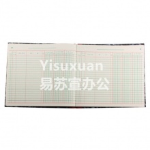 立信 231-D（丙）現金日記賬195*180mm 賬本 24K 10本/封