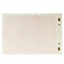 立信 261-18 三欄分類賬（借貸式）18K 活頁賬簿