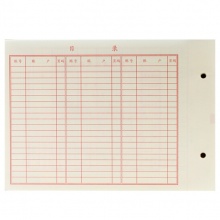 立信 271-25 存貨分類賬（數(shù)量金額式）25K 活頁賬簿