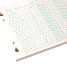 立信 272-18 存貨計數(shù)賬 18K 活頁賬簿