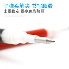 百樂 P2RF-8EF-B 中性筆替芯 0.5mm 黑色