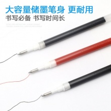 百樂 P2RF-8EF-B 中性筆替芯 0.5mm 黑色