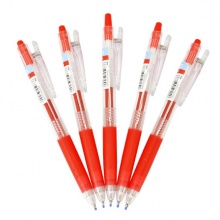 百樂 LJU-10EF JUICE彩色按動(dòng)中性筆 0.5mm 紅色