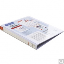 卓聯(lián) ZL2254 加插封面四孔D型文件夾 A4 白色 25mm