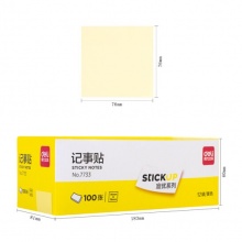 得力 7733 宜優(yōu)系列記事貼 76*76mm 黃色