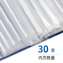 得力 5003 經(jīng)濟(jì)型資料冊(cè) A4 藍(lán)色 30頁(yè)