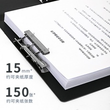 得力 5302 經(jīng)濟型雙強力夾 A4 黑色 18mm