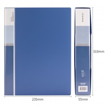 得力 5006 經(jīng)濟型資料冊 A4 藍色 80頁