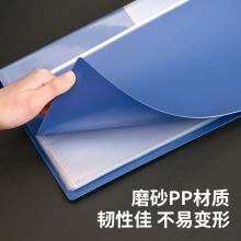 得力 5007 資料冊 A4 藍色 100頁